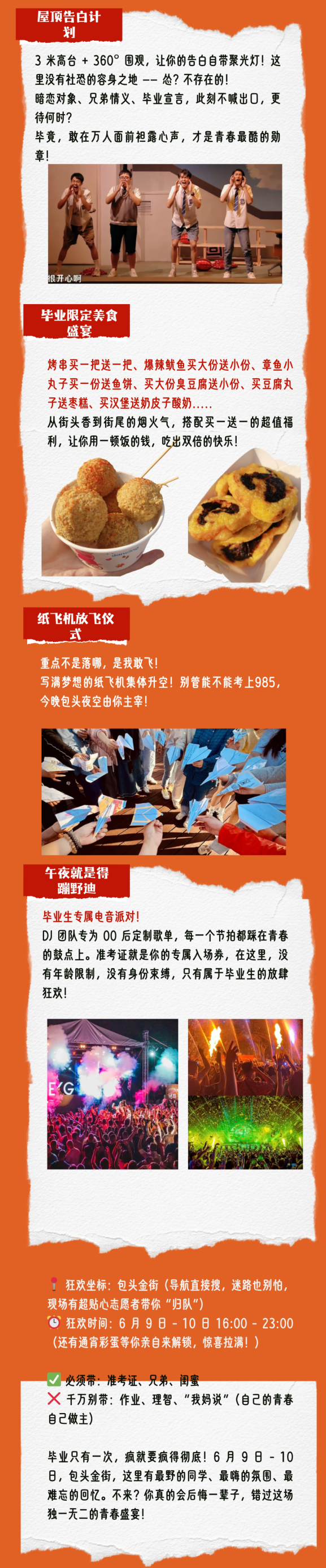 狗狗的有趣瞬间对对对.png