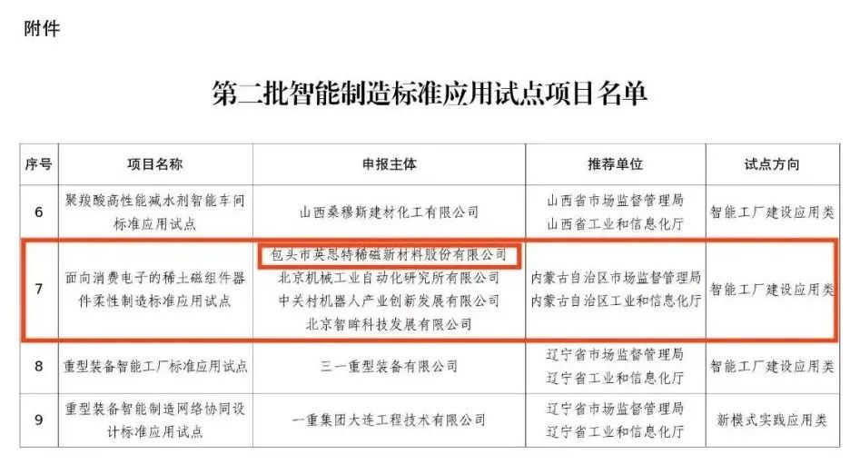 微信图片_20250613102505_248.jpg