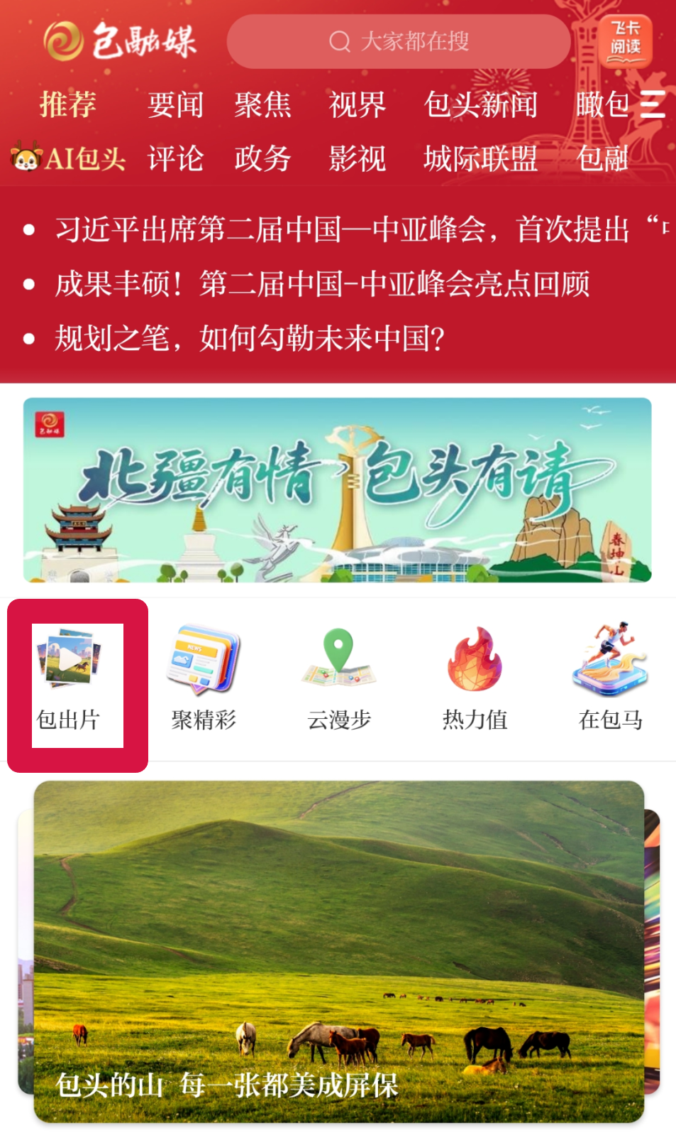微信图片_20250619164901.png