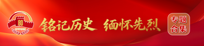 铭记历史 缅怀先烈-3.jpg