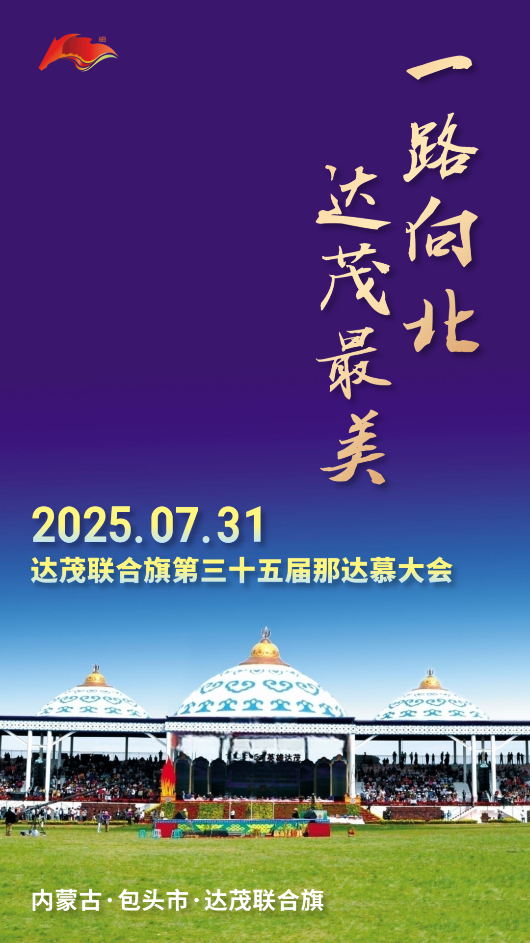微信图片_2025-07-01_152611_045.png