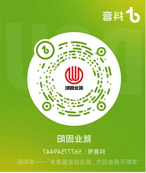 固阳.png