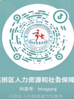 石拐.png