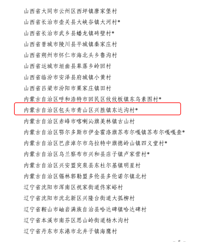 ce510316ddc7efcf7b6128fcca54e6c.png