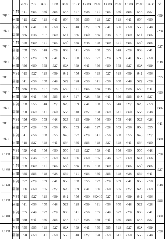 微信图片_20250630112513.jpg