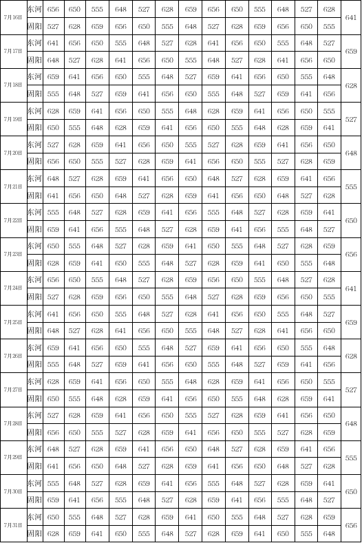 微信图片_20250630112516.jpg