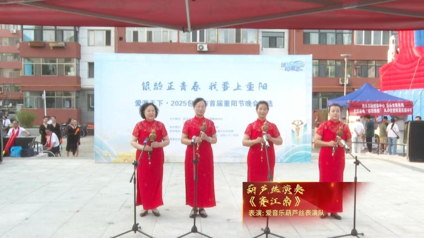 葫芦丝.jpg