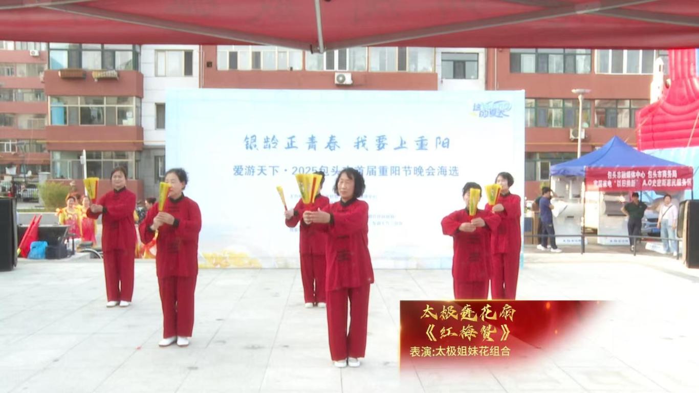 太极.jpg