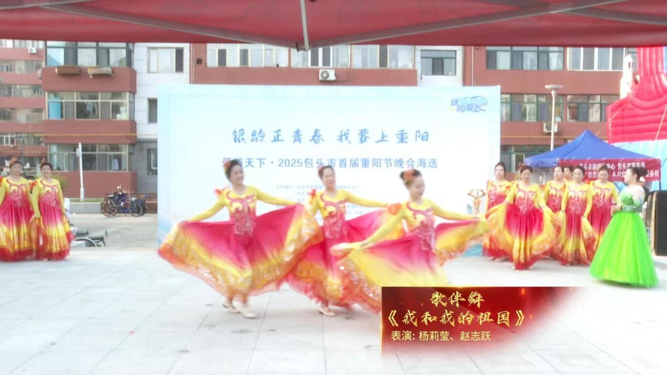 我和我的祖国.jpg
