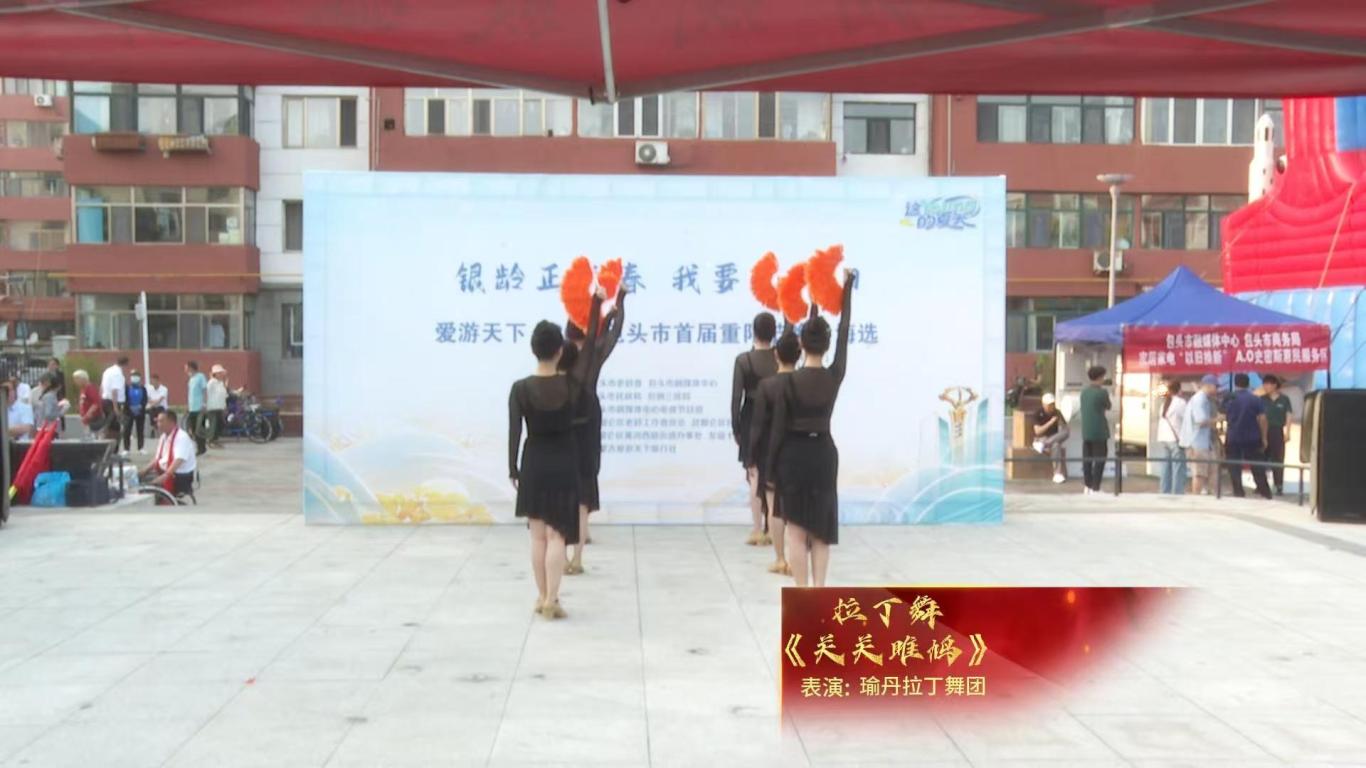 拉丁舞.jpg