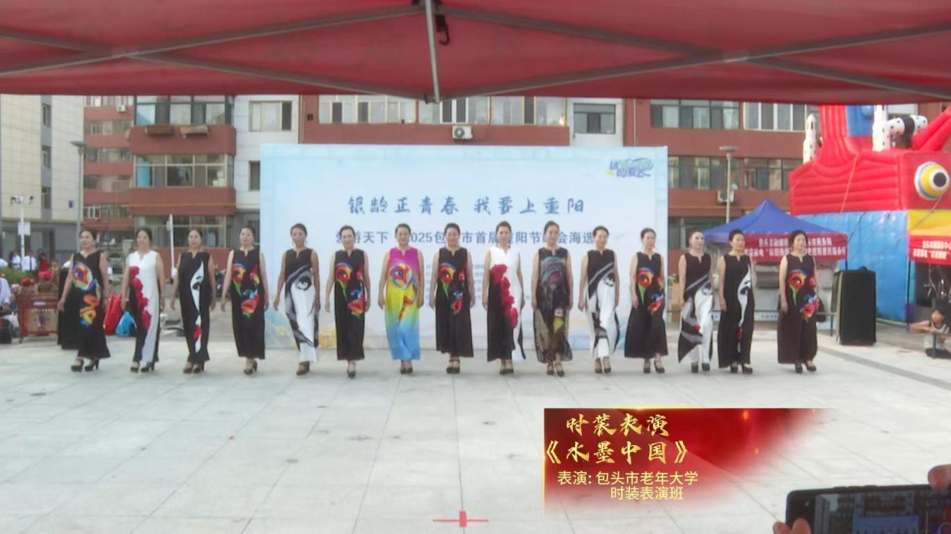 水墨中国.jpg