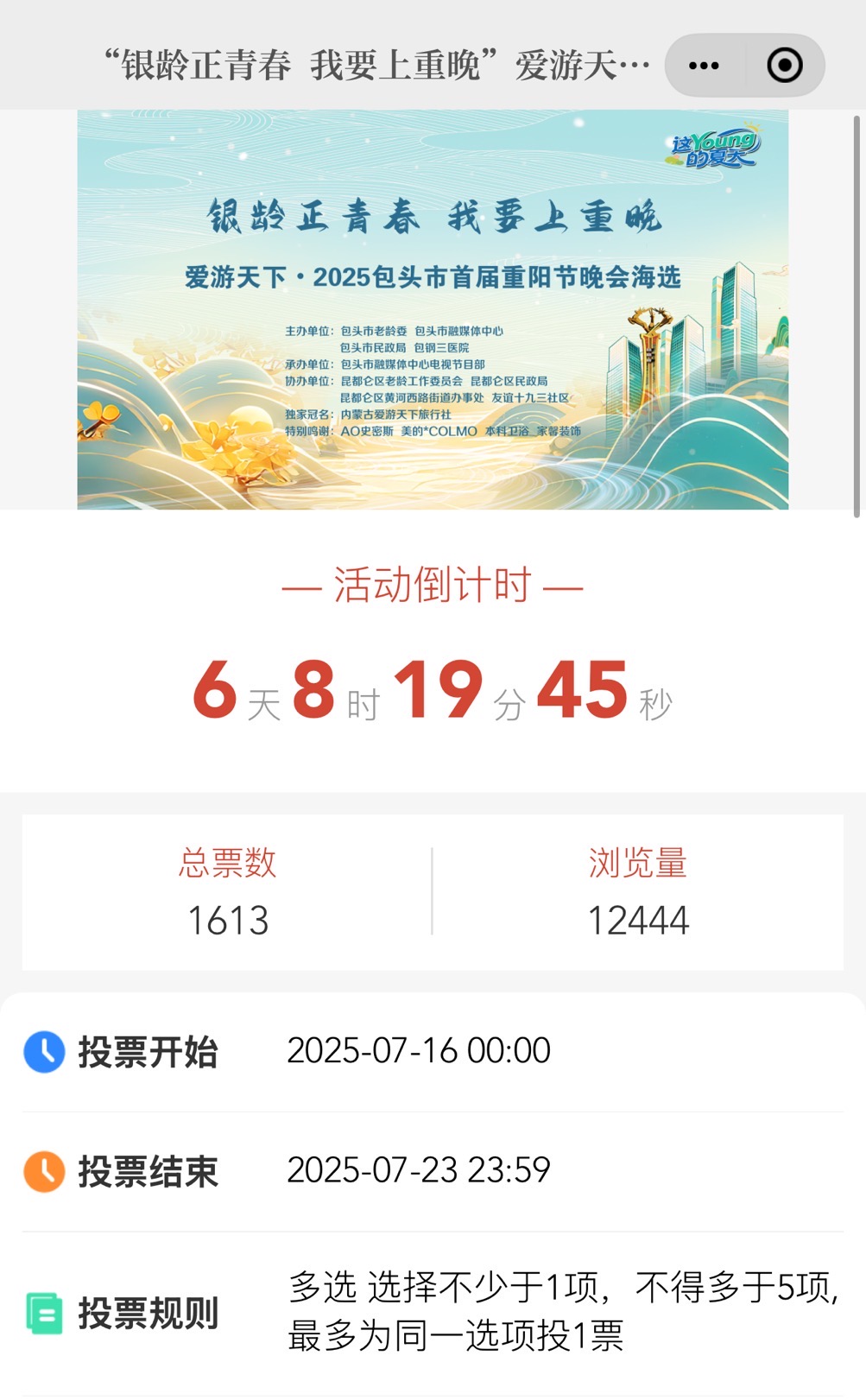 微信图片_2025-07-17_155415_562.jpg