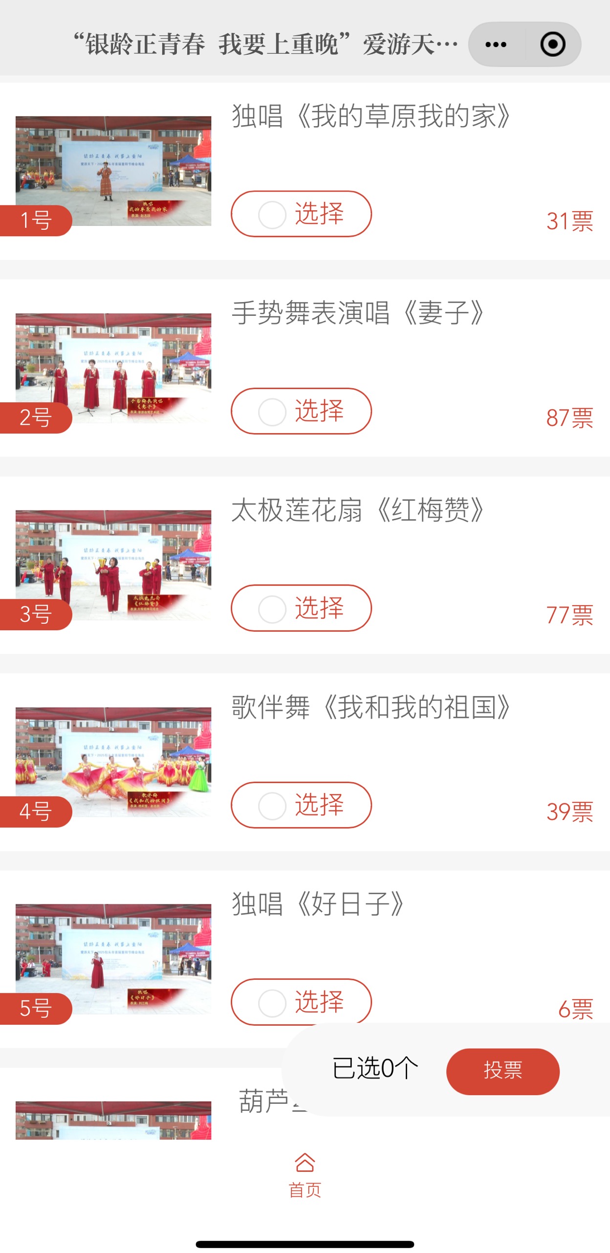 微信图片_2025-07-17_155514_250.jpg