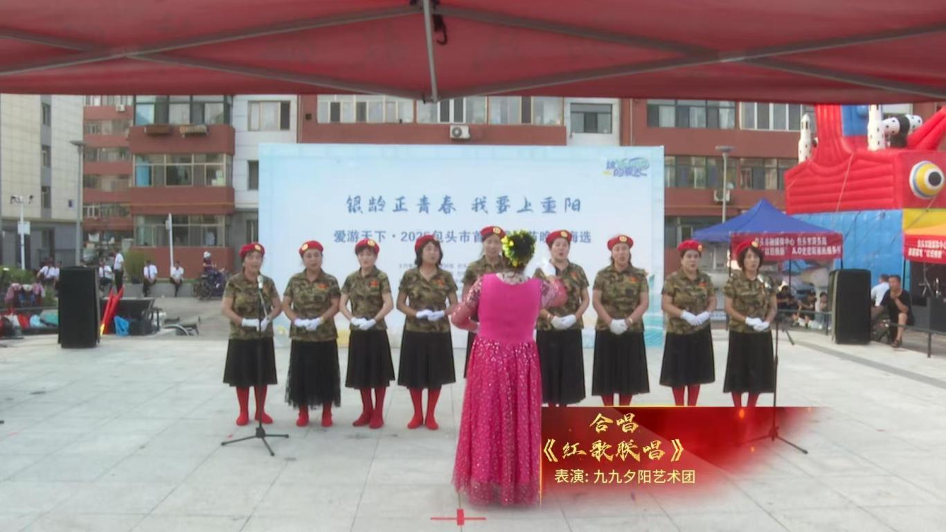 红歌联唱.jpg