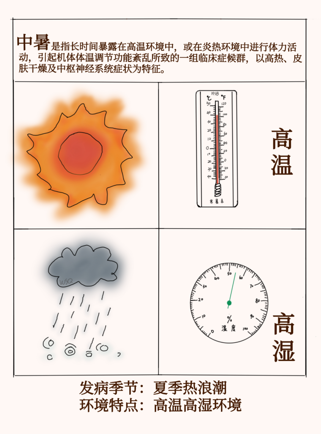 微信图片_20250713144322.png