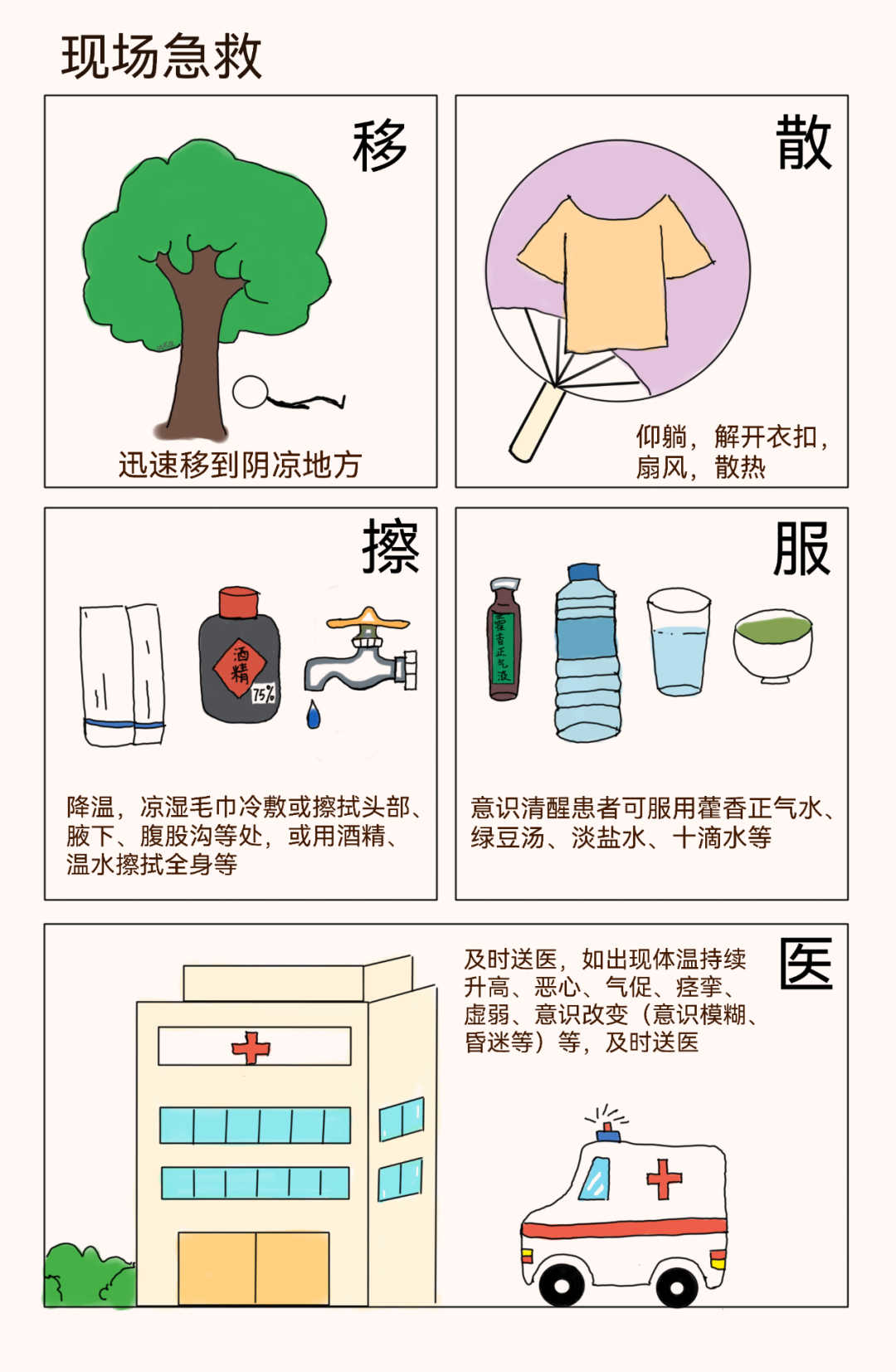 微信图片_20250713144339.png