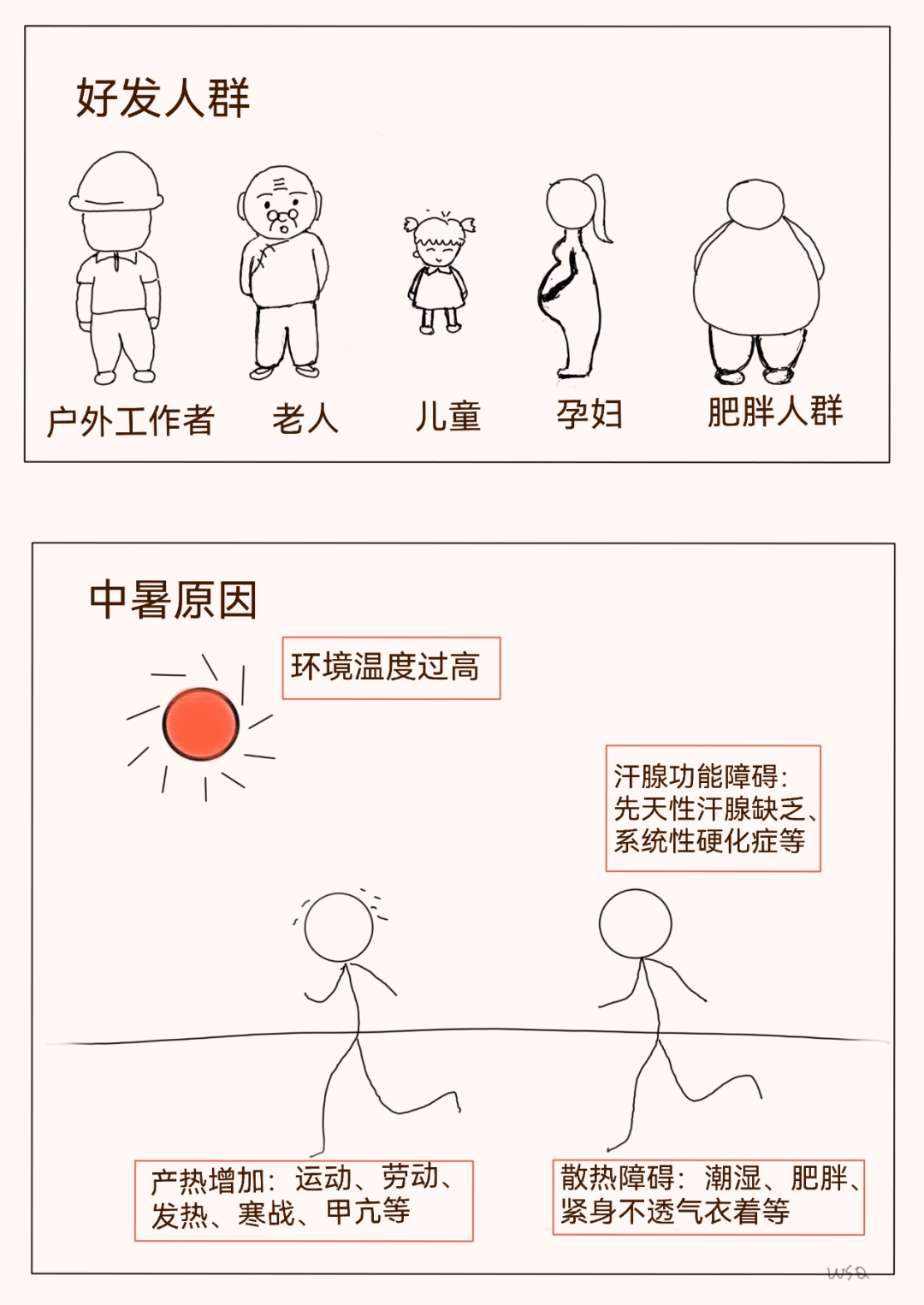 微信图片_20250713144333.png