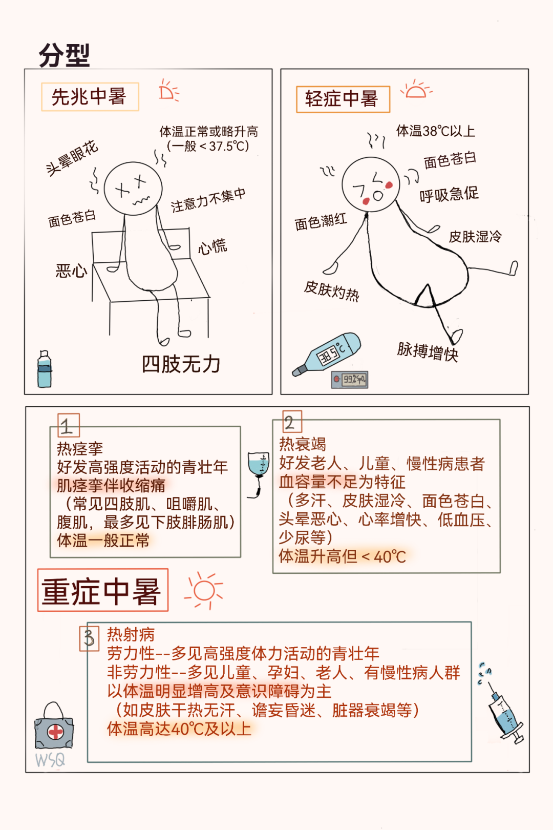 微信图片_20250713144336.png