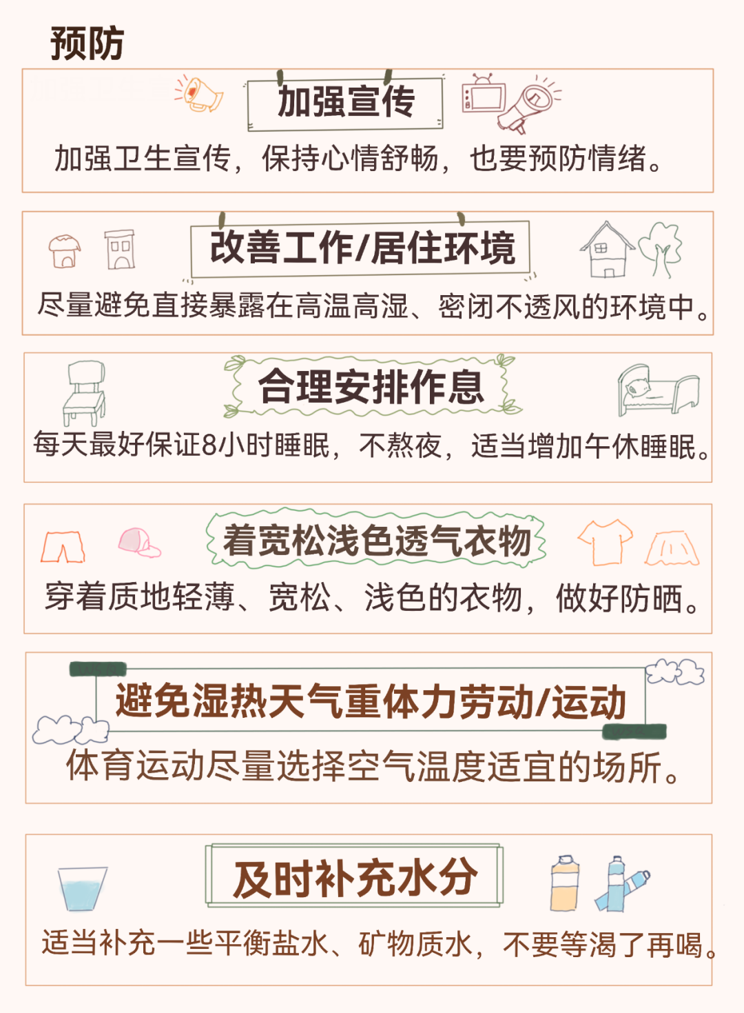 微信图片_20250713144345.png