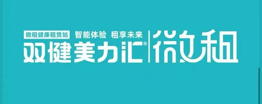 微信图片_2025-07-22_172602_041.jpg