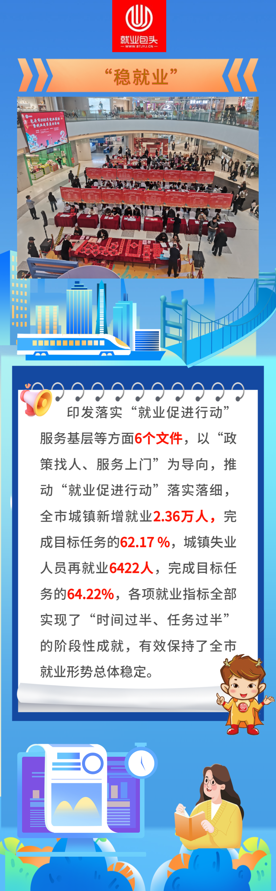 1新年过年喜庆祝福愿望清单手机海报.png