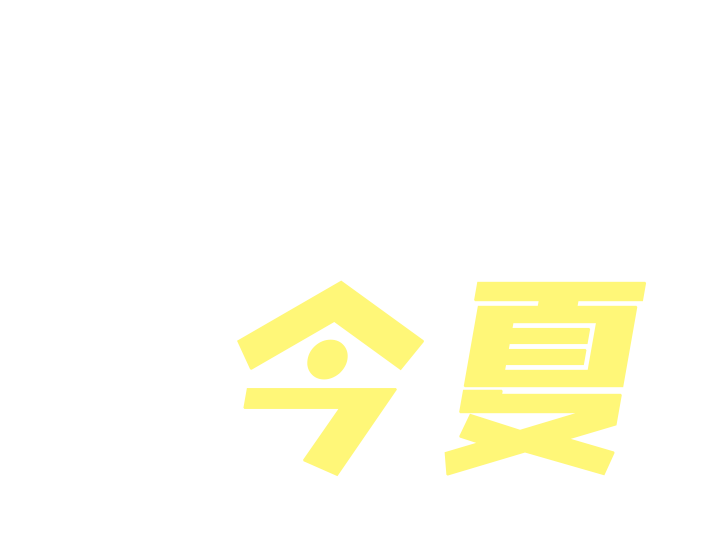 3天 拷贝.png