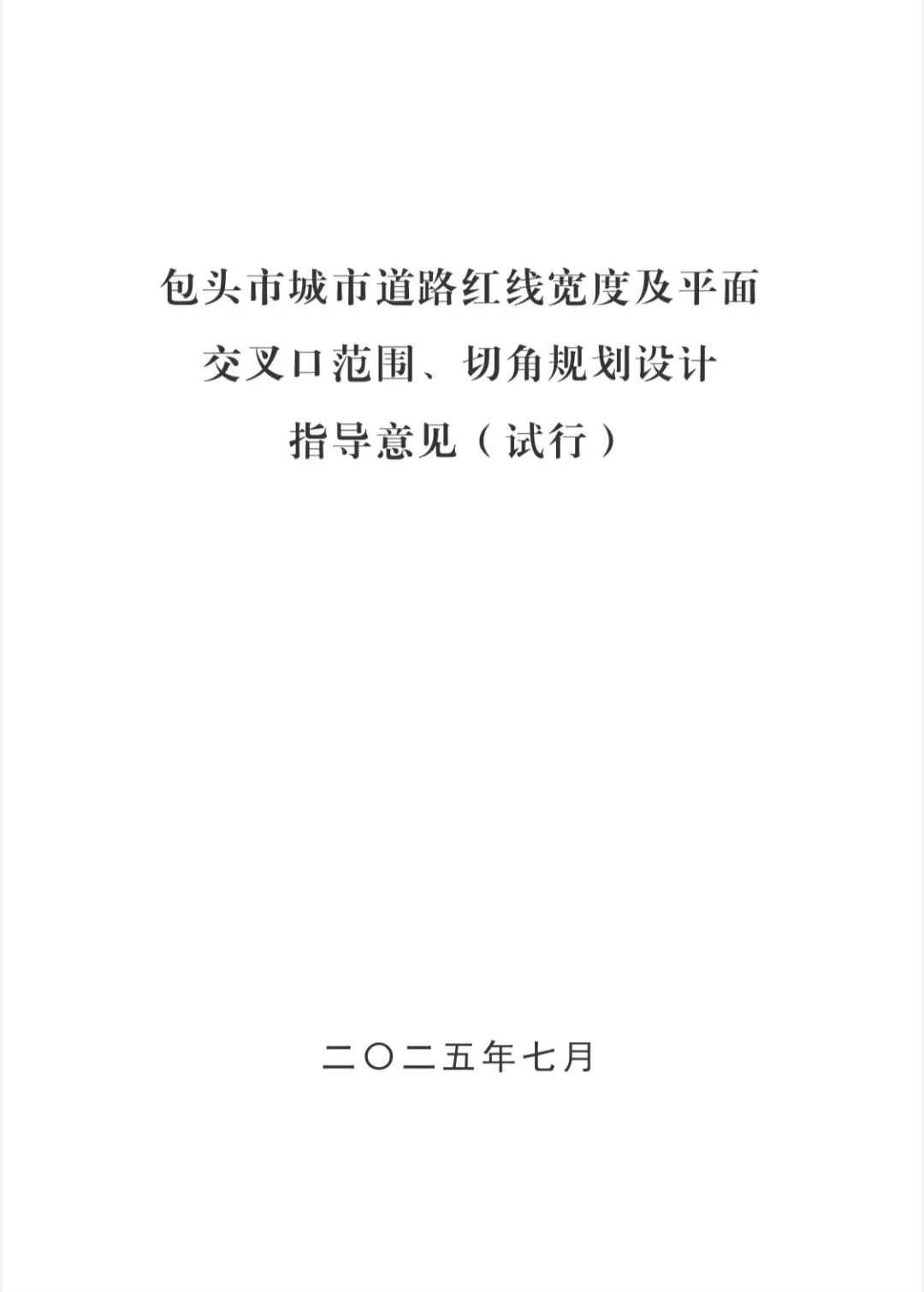 微信图片_20250728154603.jpg