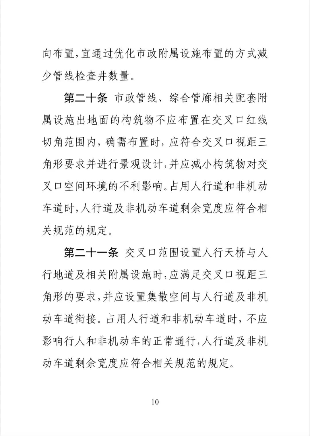微信图片_20250728155247.jpg