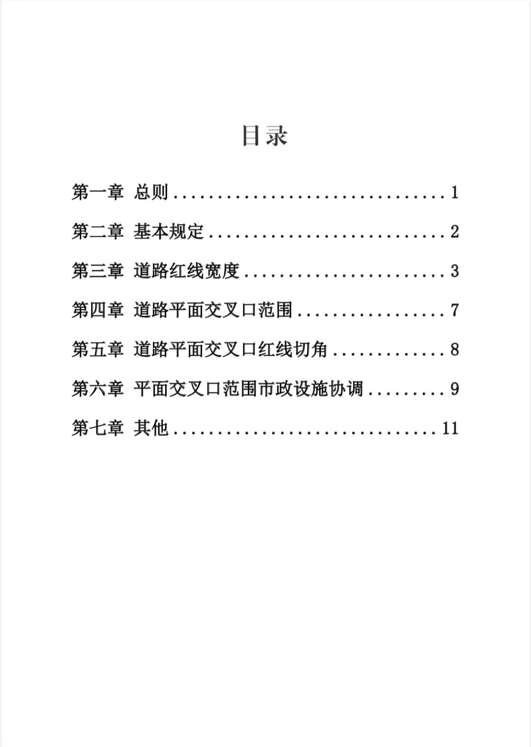 微信图片_20250728154617.jpg
