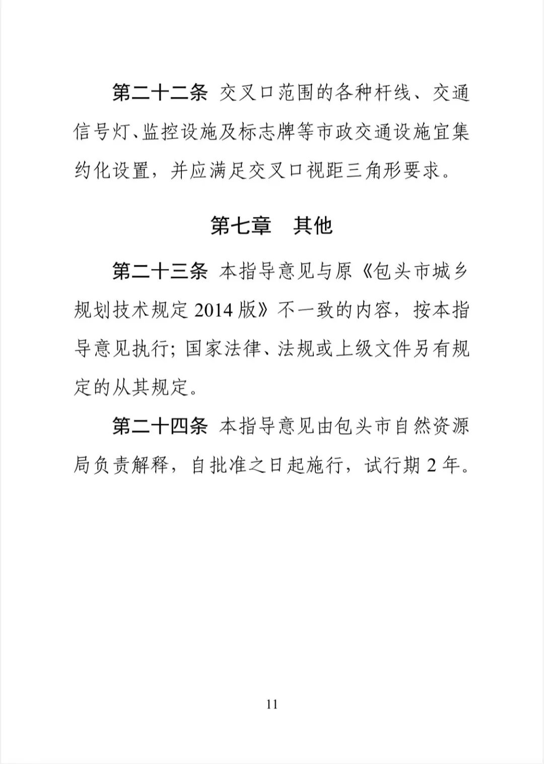 微信图片_20250728155251.jpg