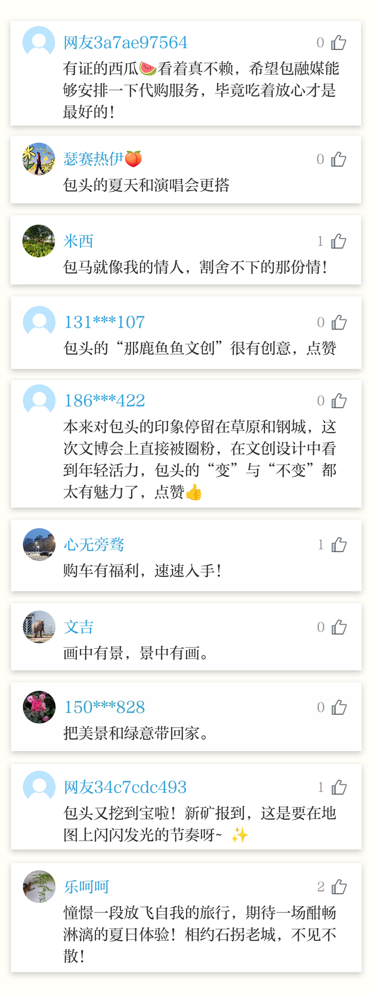 微信图片_20250729162348.jpg