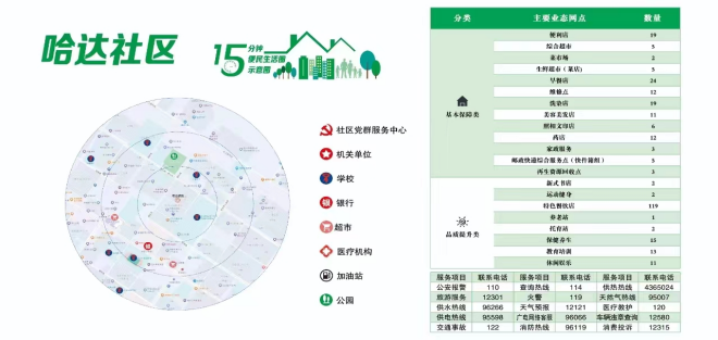 微信图片_20250731182817.png