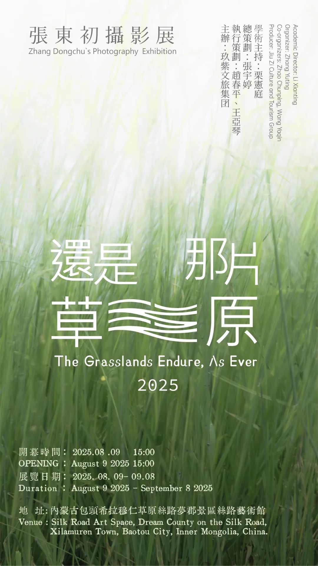 微信图片_20250806095112_30.jpg