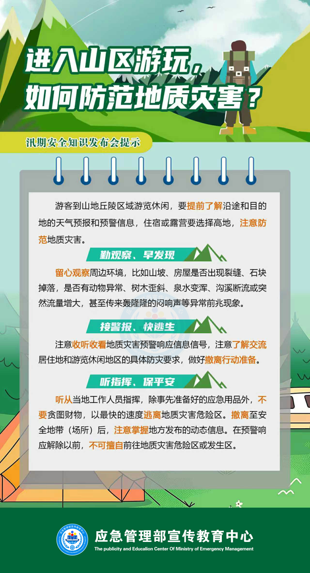 3c787c5202c9e7cb5b7b44b8783b63f2.png