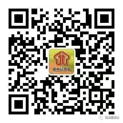 昆区就业服务中心.jpg