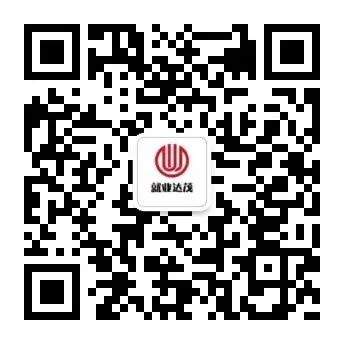就业达茂.jpg