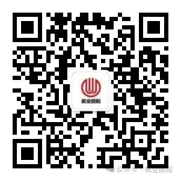 就业固阳.jpg