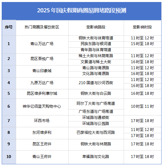 wechat_2025-09-24_163354_716.png