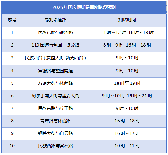 wechat_2025-09-24_163114_047.png