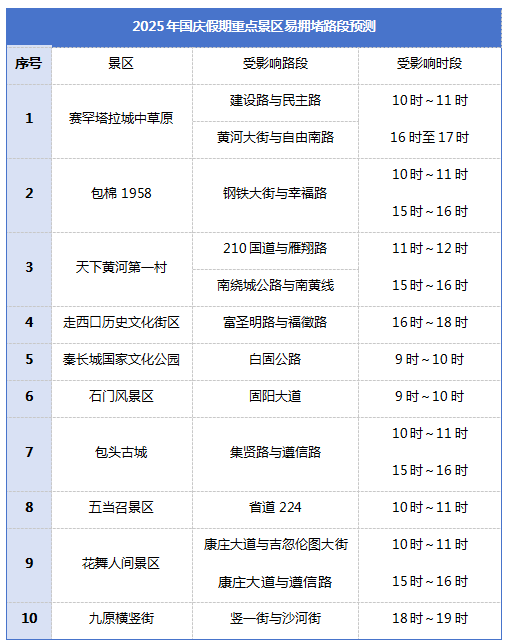 wechat_2025-09-24_163433_065.png