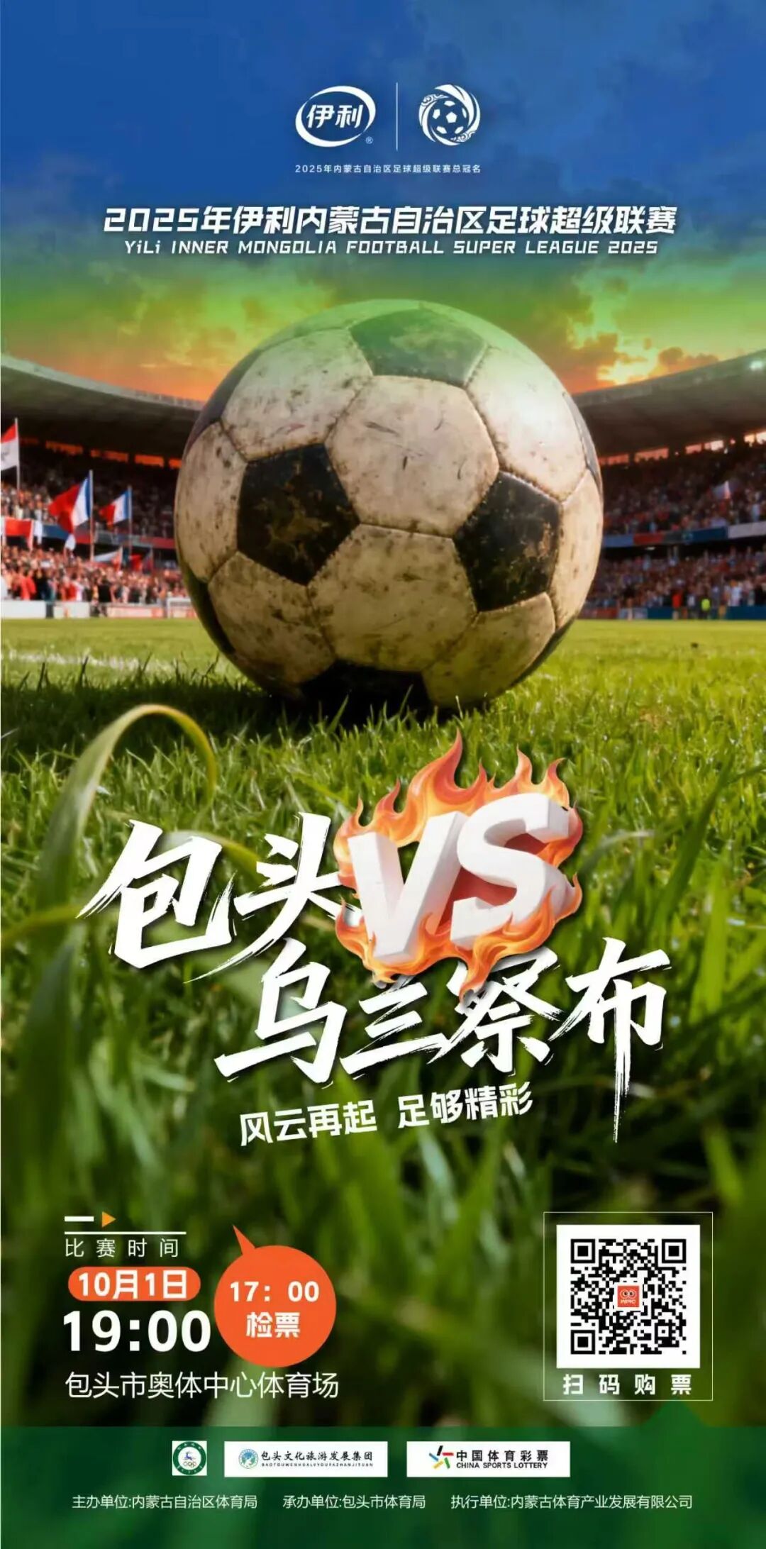 微信图片_20250929124537.jpg