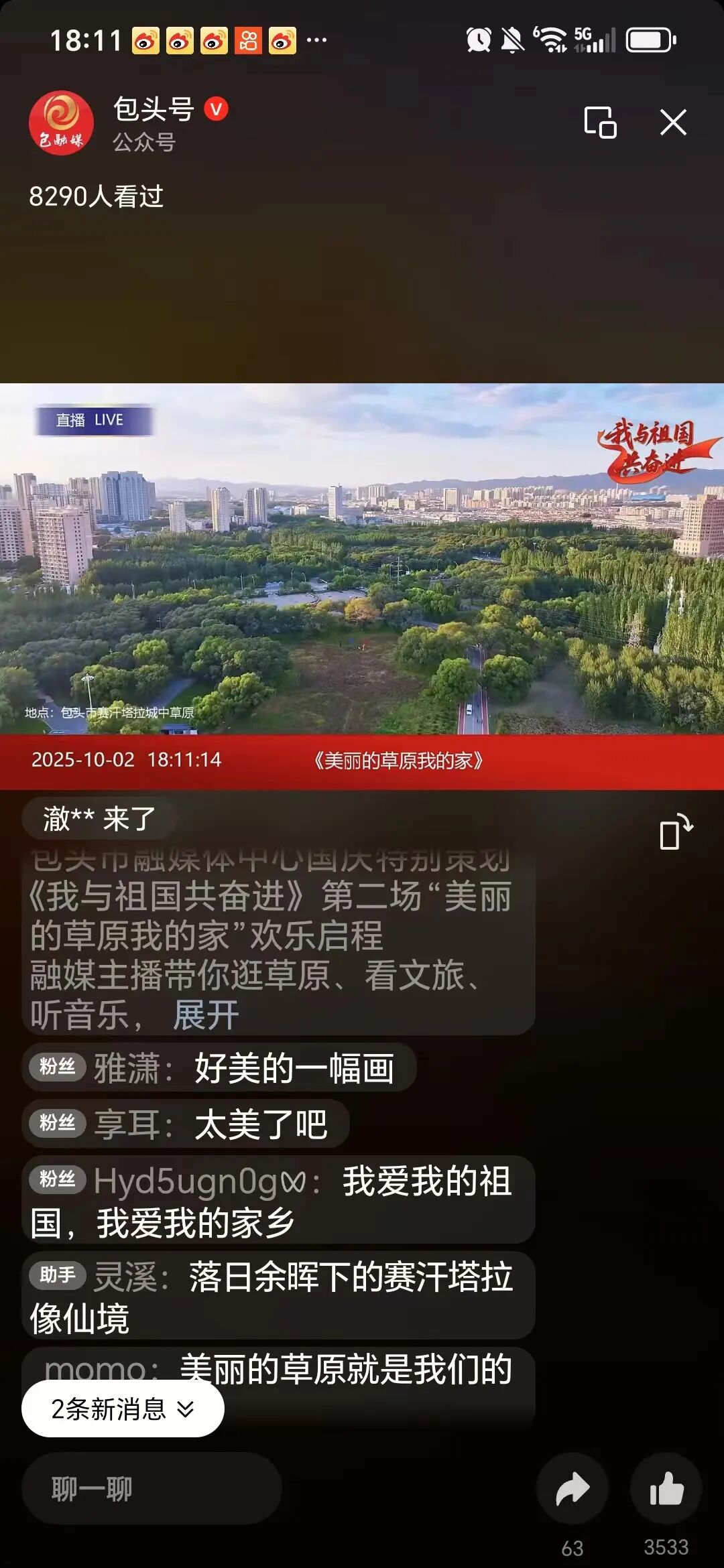 d50b7db25987e6cb9987215009754665.jpg