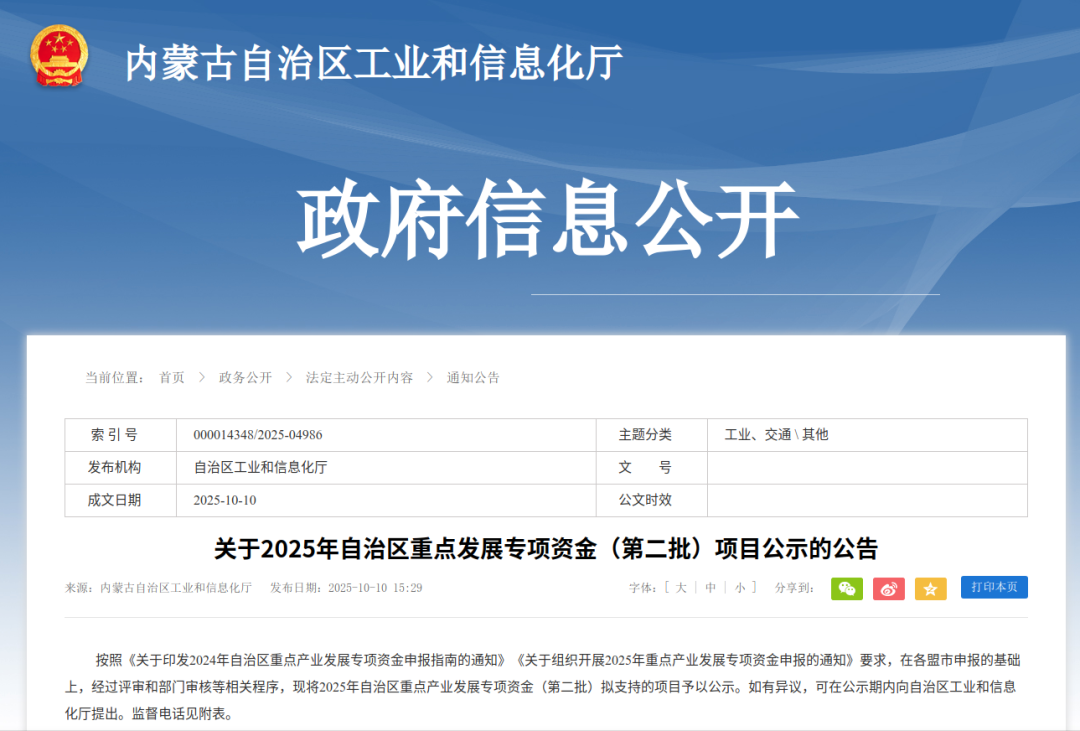 专精特新1.jpg