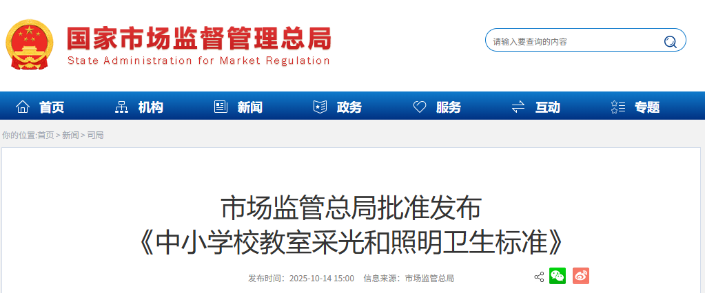 wechat_2025-10-15_110256_492.png