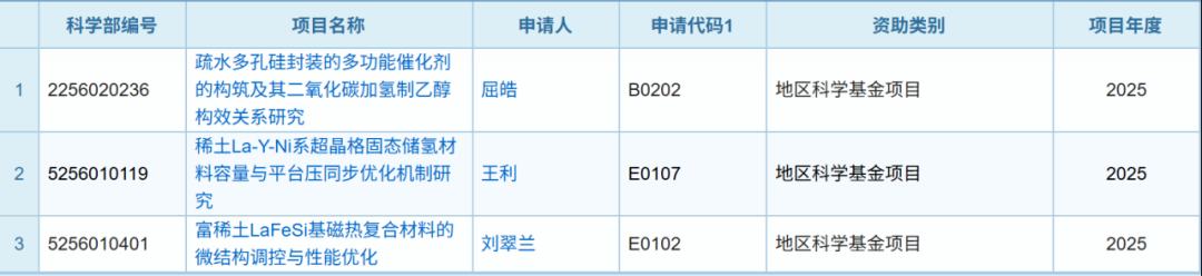 微信图片_2025-10-10_094445_636.png