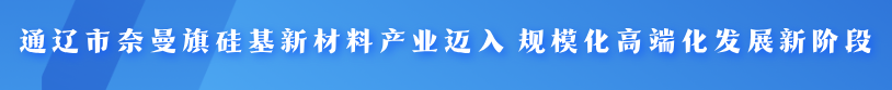 蓝色简约风日本核污染水排放话题公众号首图__2026-01-16+13_36_51.png