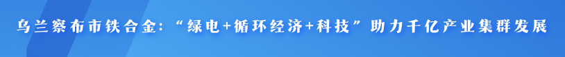 蓝色简约风日本核污染水排放话题公众号首图__2026-01-16+13_37_40.png