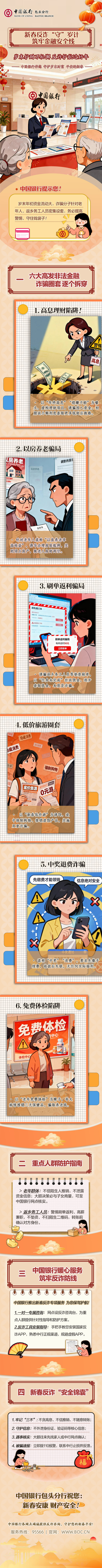 微信图片_20260227184827_130_1200.jpg
