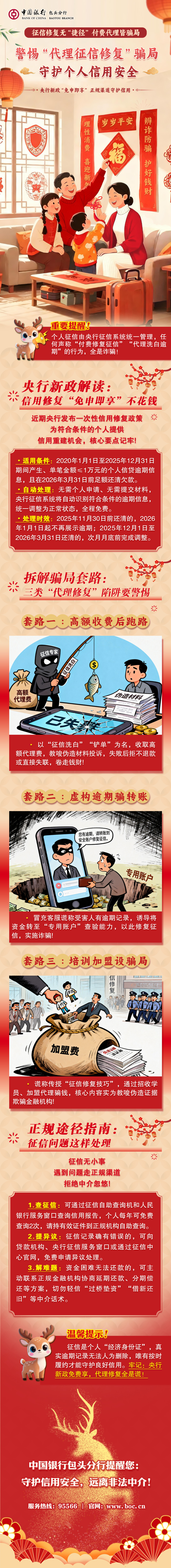 微信图片_20260227184833_132_1200.jpg