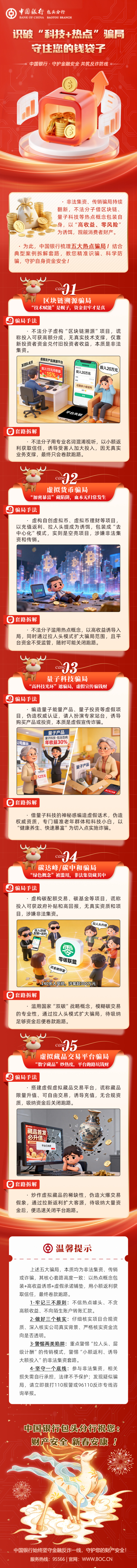 微信图片_20260227184829_131_1200.jpg